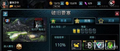 时空之刃截图
