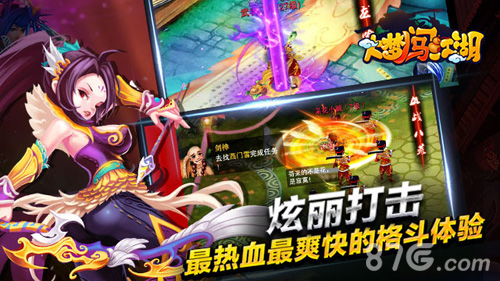 大梦闯江湖礼包