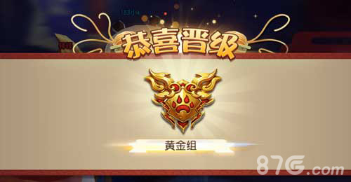 功夫熊猫官方手游截图