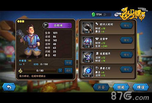 AOE爆发白敬祺
