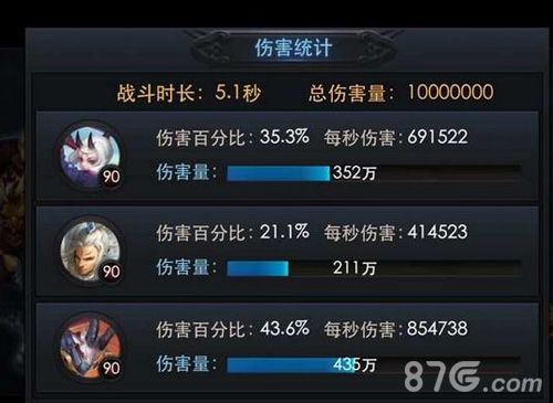 乱斗西游2蛟魔王截图