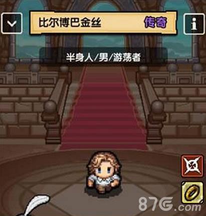冒险与挖矿比尔博巴金丝