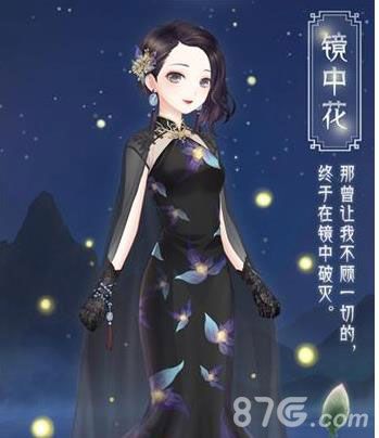 奇迹暖暖10-3高分攻略