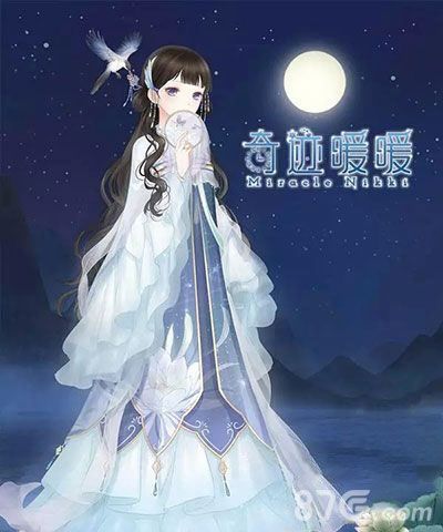 奇迹暖暖七夕套装夕夜迢迢