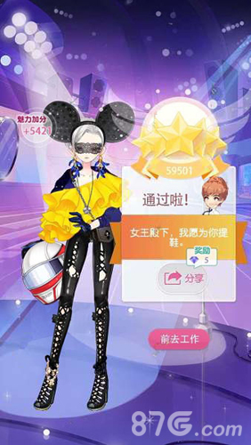 小时代手游时尚摄影之HOT