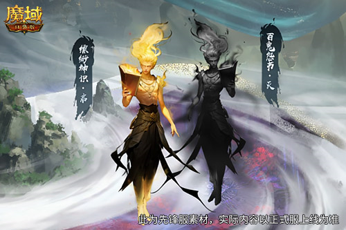 《魔域口袋版》天下卷副本大揭秘！