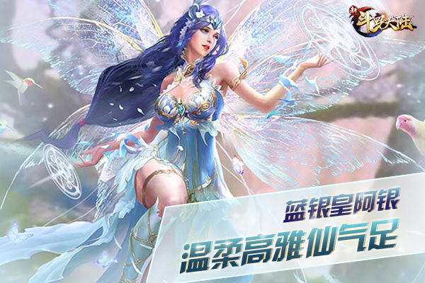 女王气质你服谁《新斗罗大陆》女魂师那些事