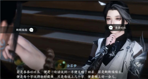 逆水寒手游君子一言完成攻略

2