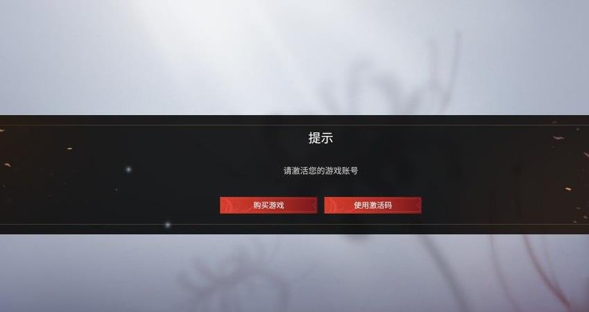 永劫无间怎么关闭左边的提示