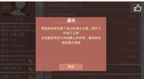 某某宗女修修炼手札阳气图片