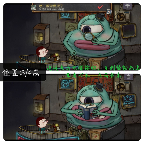 一路噢被你发现了成就怎么完成
