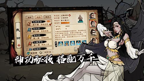 烟雨江湖泠月宫图片