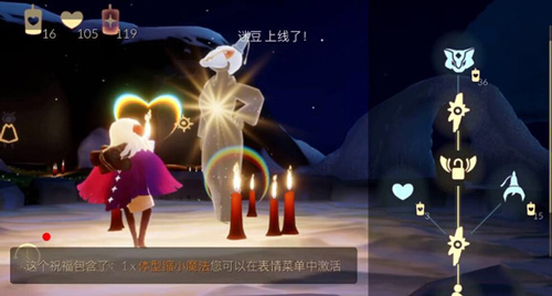 光遇尖角帽祖先2