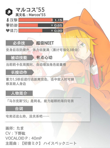 #COMPASS战斗天赋解析系统2
