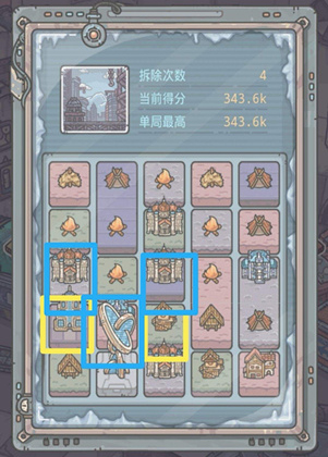 最强蜗牛火箭推进器怎么获得