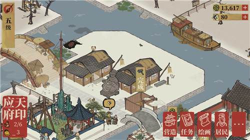 江南百景图仓库图片