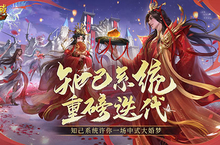 最新新手无痛提伤害攻略！魔域口袋版三大系统重大更新！