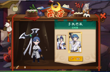 《天书残卷（0.1折）》公益服手游游戏攻略