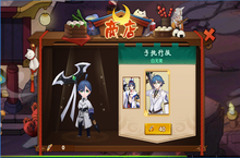 《天书残卷（0.1折）》公益服手游游戏攻略