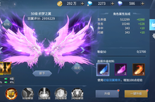 《起源战纪（免费版）》手游公益服装备系统攻略