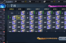 《元尊传（原价0.05折）》公益服手游游戏攻略