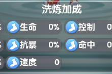 《圣堂（新版<em>0.1</em><em>折</em>）》公益服手游游戏攻略（羁绊系统）