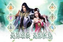 《圣魔<em>之血</em>（0.1折打怪掉红包）》公益服手游进阶攻略介绍