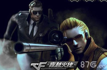 <em>CF</em>手游刀锋怎么样 刀锋属性介绍
