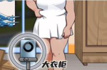 汉字找茬<em>王</em>直播一姐怎么过