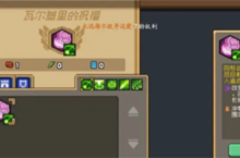 元气骑士前传<em>堡垒</em>技能怎么加