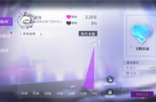 闪亮<em>的你</em>黑粉怎么减少