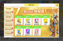 《口袋苍穹（<em>0.05</em><em>折</em>数码宝贝）》公益服手游新手攻略