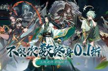 《仙岛大乱斗（0.1折送10星后羿）》公益服手游修炼玩法详解