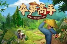夺笋高手山货有哪些 山货图鉴大全