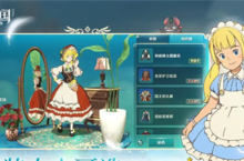 二之国交错<em>世界</em>装备怎么选