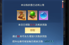 《华夏芸青传（0.05折凡人修仙）》公益服手游新手攻略