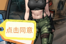 隐秘的档案西塔矿洞怎么过
