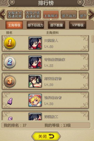 少爷的秘密花园3