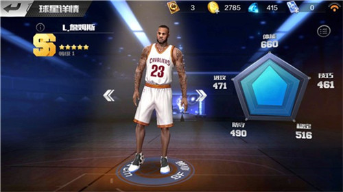 最强NBA3
