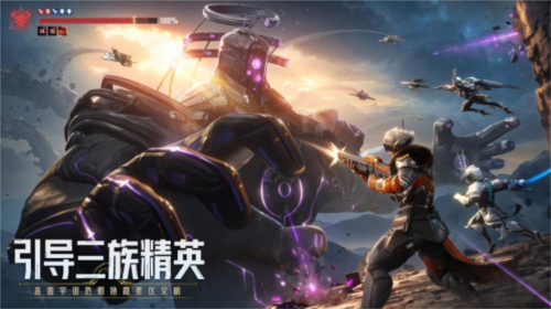 星际52区4