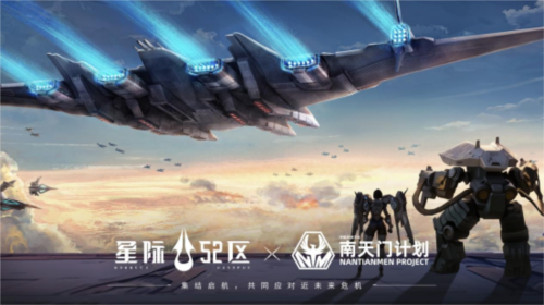 星际52区6