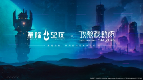 星际52区7