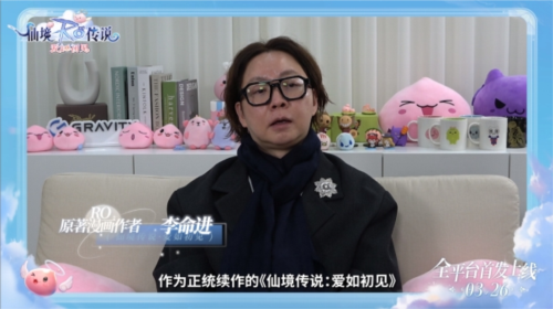 仙境传说：爱如初见4