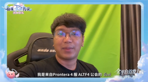 仙境传说：爱如初见7