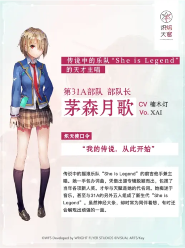 炽焰天穹9