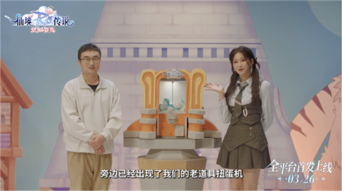 仙境传说爱如初见3