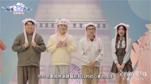 仙境传说爱如初见11