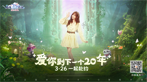 仙境传说爱如初见13