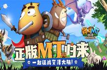 《我叫MT：归来（3.5折）》公益服手游新手卡组阵容推荐！