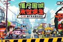 《神之六面（0.1）》手游公益服晶块室攻略
